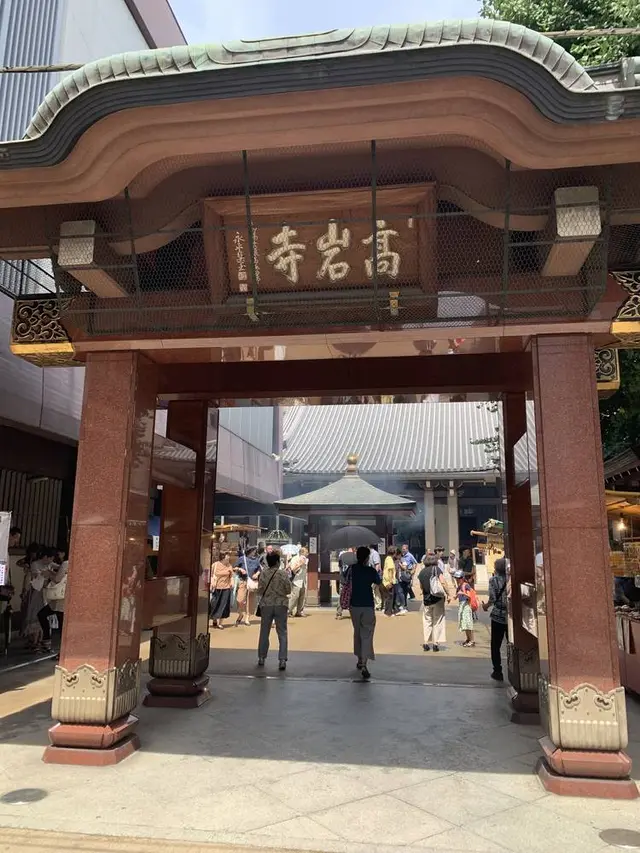 高岩寺（とげぬき地蔵）