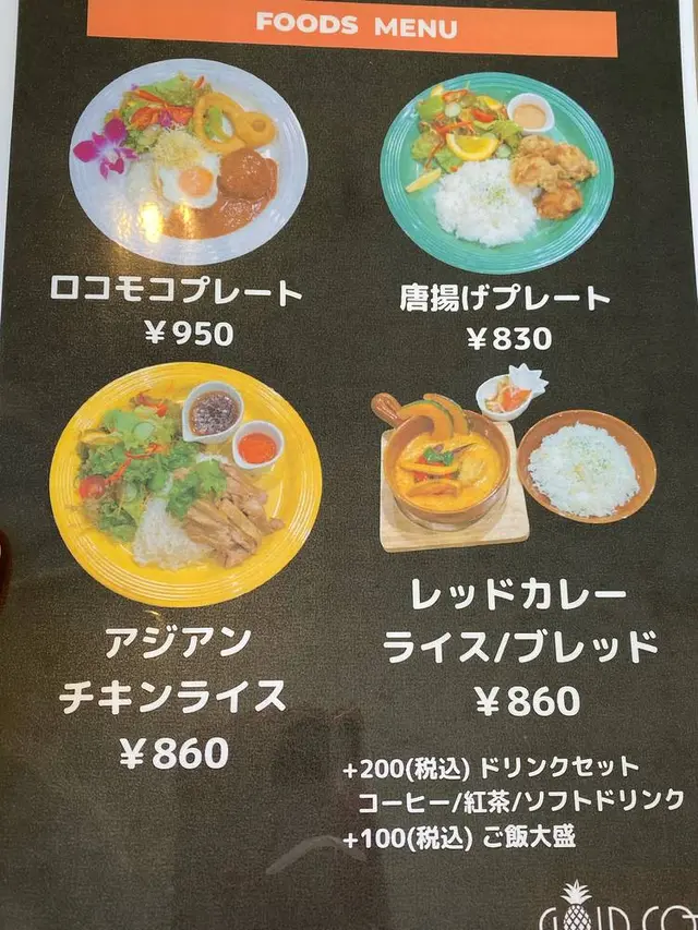 GOLD COAST Cafe + Dining