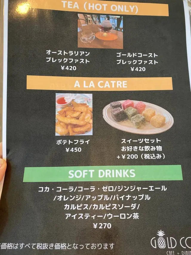 GOLD COAST Cafe + Dining