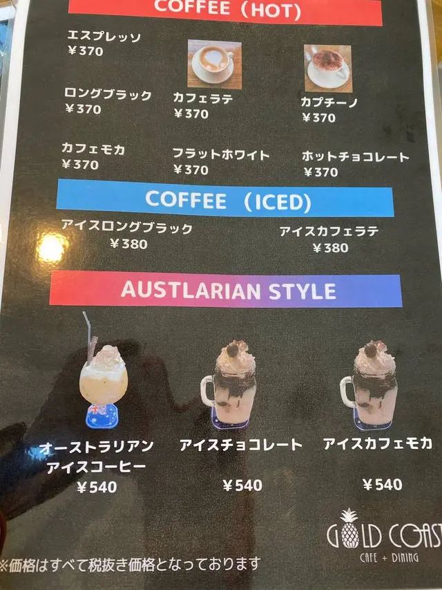 GOLD COAST Cafe + Dining