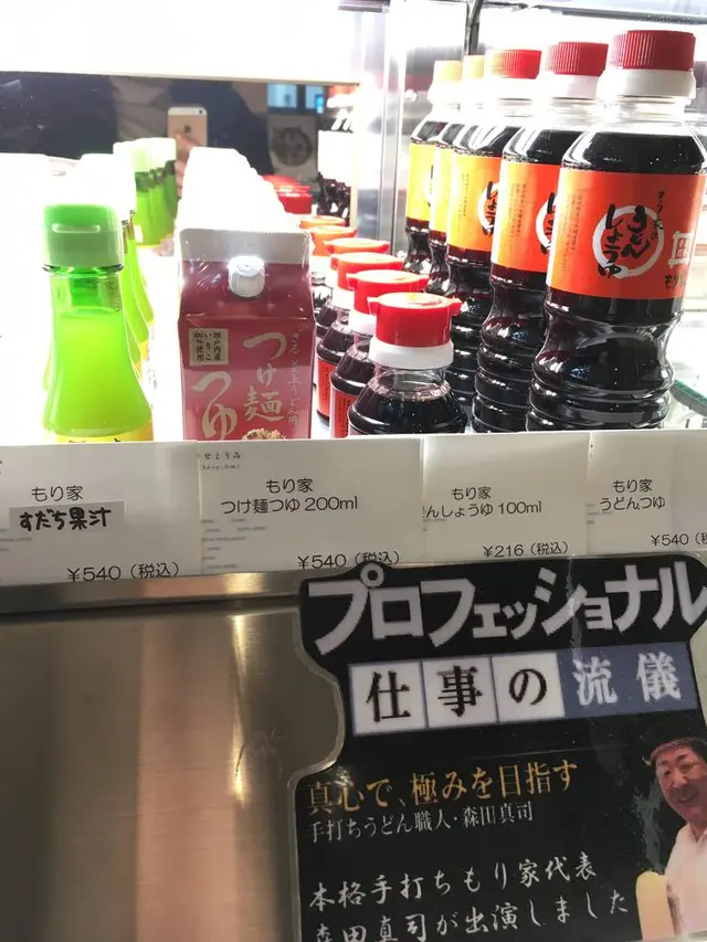 本格手打ちもり家 東京店