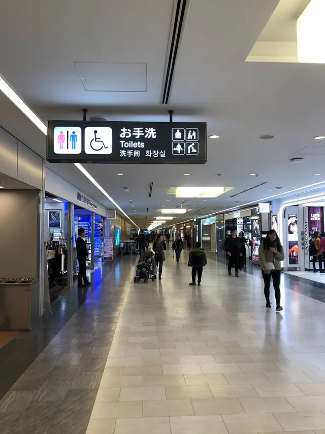 成田空港第1ターミナル第4サテライト ANA DUTY & TAX FREE SHOP