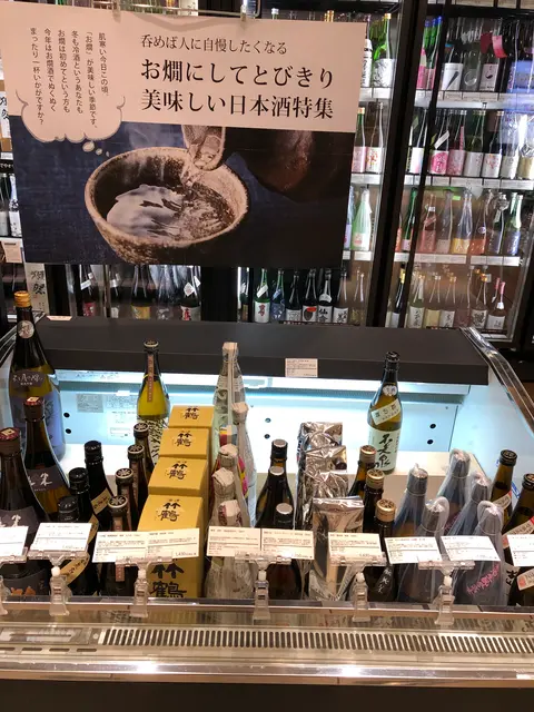 いまでや（IMADEYA）千葉エキナカ店【JR千葉駅 改札内】 │日本酒、日本ワイン、焼酎、ワイン