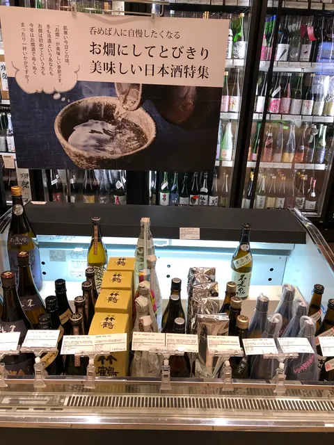 いまでや（IMADEYA）千葉エキナカ店【JR千葉駅 改札内】 │日本酒、日本ワイン、焼酎、ワイン