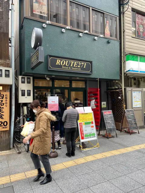 【閉業】ROUTE 271 梅田本店