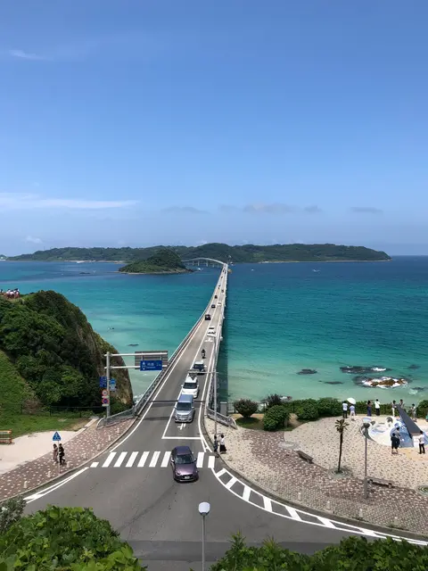 角島大橋 (つのしまおおはし)