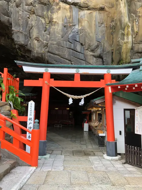 鵜戸神宮