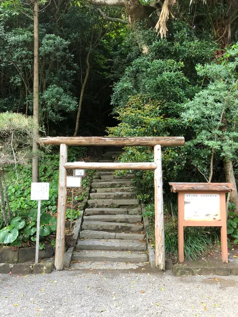 鵜戸神宮
