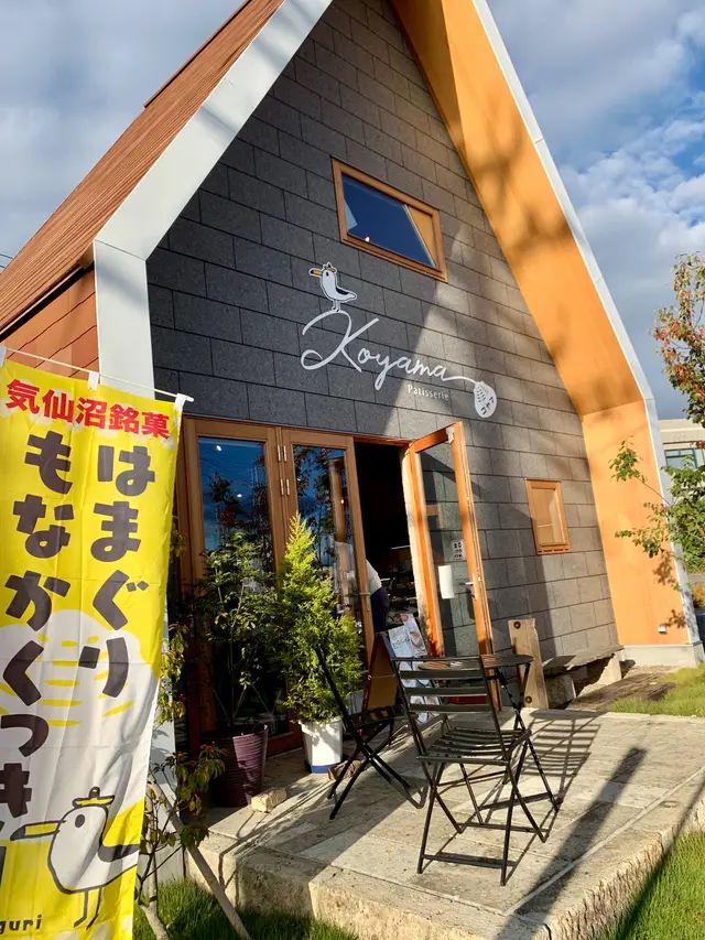 コヤマ菓子店