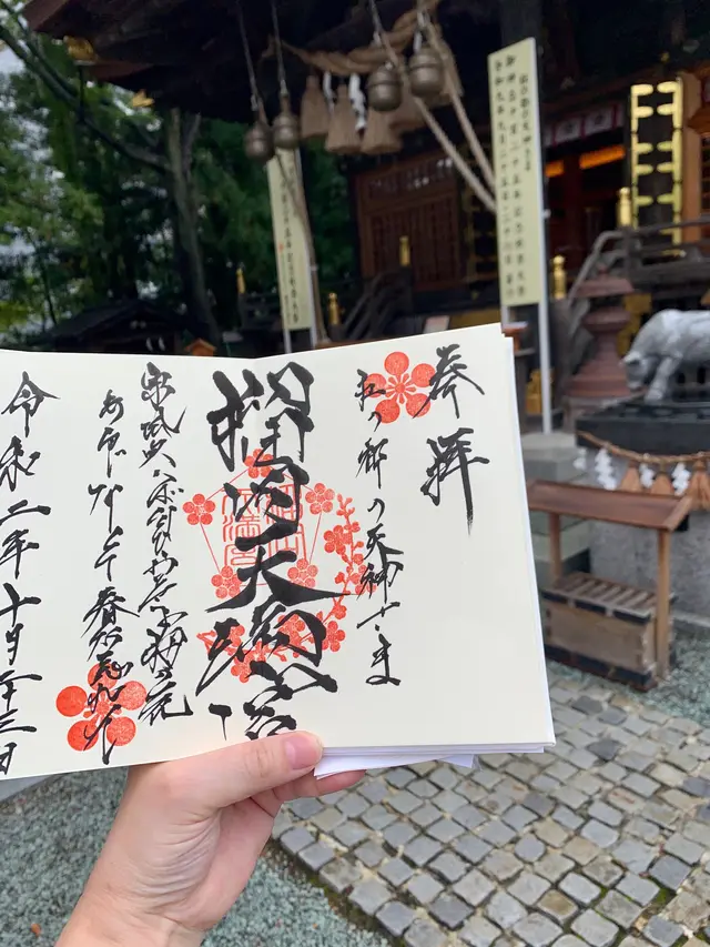榴岡天満宮