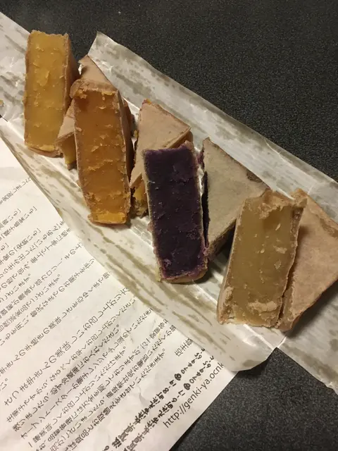 芋平元浜店