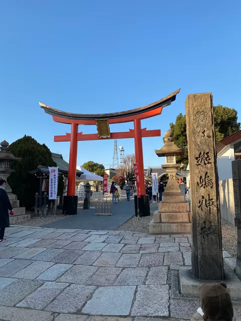姫嶋神社