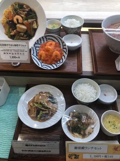 謝朋殿 成田店