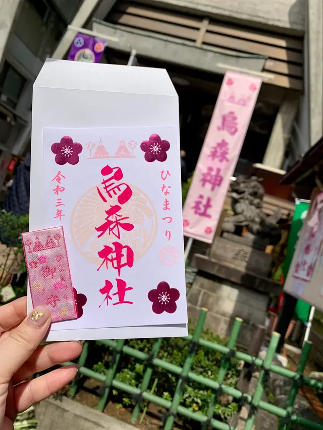 烏森神社