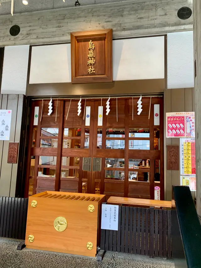 烏森神社
