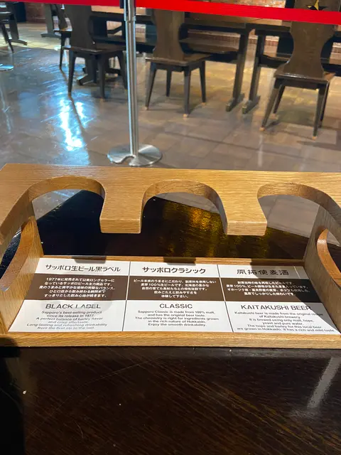 サッポロビール博物館