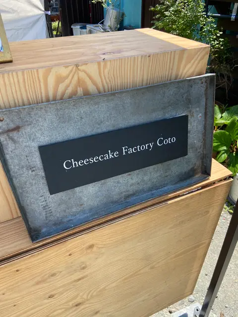 Cheesecake Factory Coto