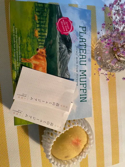 GREENable HIRUZEN