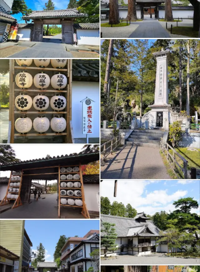瑞巌寺 総門