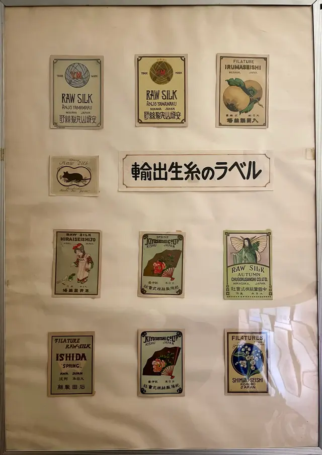 山手資料館