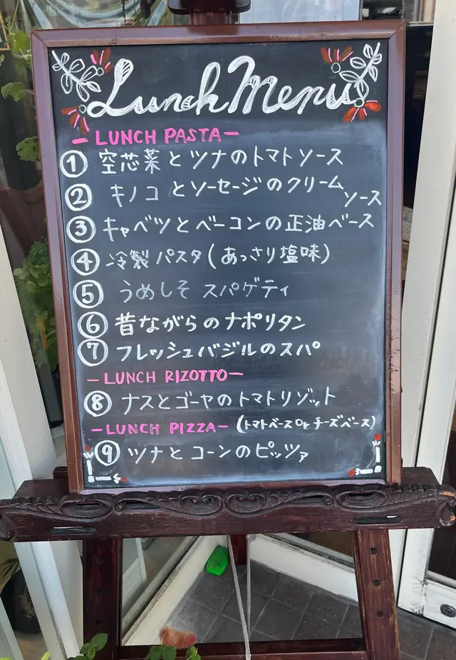コルチェ（ＣＯＬＣＥ）