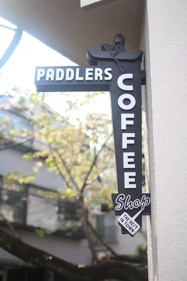 PADDLERS COFFEE（パドラーズコーヒー）西原本店