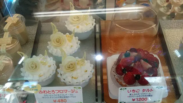 【勝浦市】勝浦の山の奥のケーキ屋さん