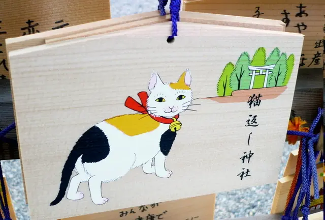 愛猫家の為の救世主・ネコ返し神社