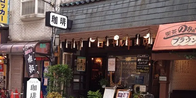 純喫茶の街！？カフェでは味わえない癒しを求めて浅草へ行こう