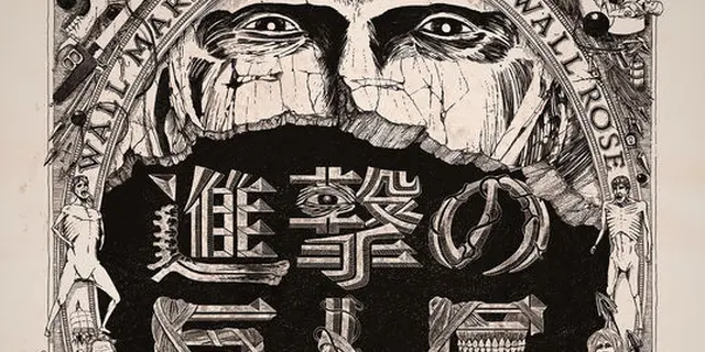 上野の森の進撃の巨人展行くよね（2014/11/28〜2015/1/25）