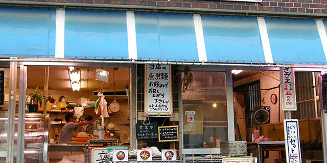 昼呑みは大人の楽しみ　那覇編