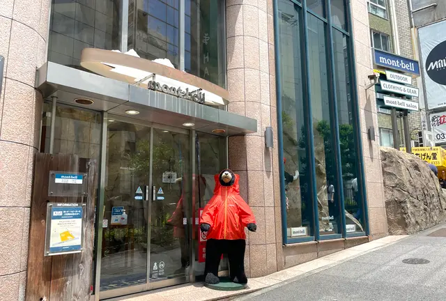 【渋谷】周辺のアウトドアショップまとめ⛰