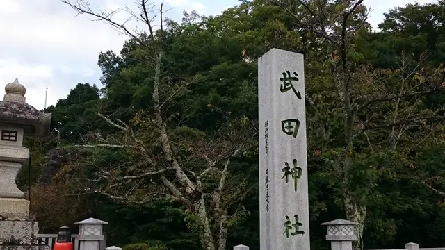 日帰り甲府・武田神社
