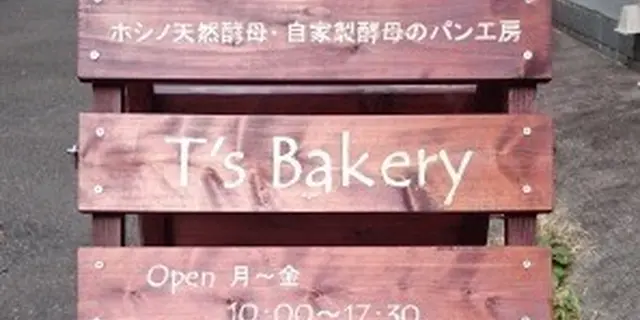 【定番コース】蔵前～浅草橋をパンを持ってお散歩しよう♪