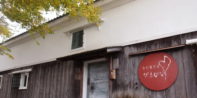 リノベーションカフェ＠wakayama