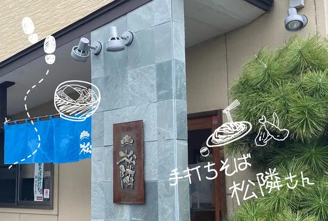おやま半日まちあるきデートコース✨