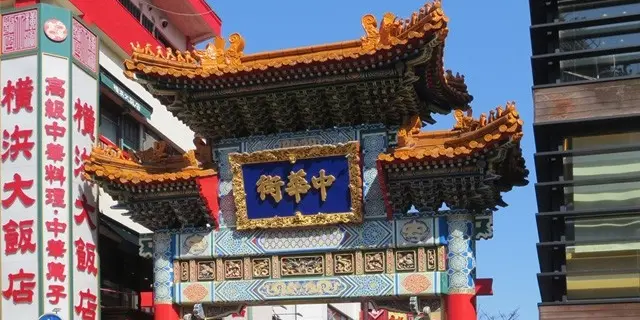 徒歩で横浜散策