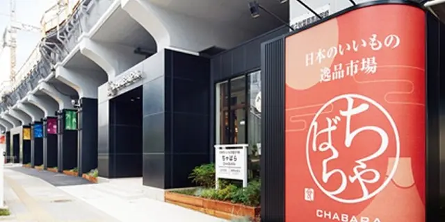デートにも♡秋葉原がオシャレってなんで！？リノべ商業施設巡り