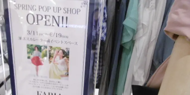 FABIA期間限定ショップ