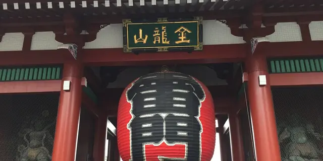 さくっと2時間くらい、浅草寺で初詣デートをしよう♪