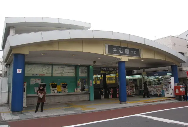西武新宿線下井草駅～井荻駅～上井草駅周辺を紹介してみる