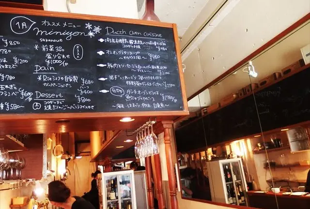 今日はもう仕事おーわりっ！渋谷で飲むよ