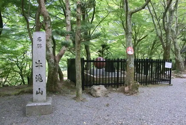 滝と紅葉が美しいと評判の牛滝山大威徳寺に出かけまひょ！