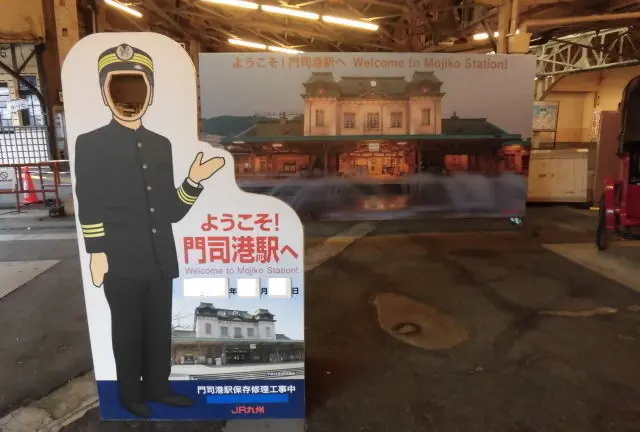 門司港でも～じもじ♪門司でじっくり眺めるレトロな街並み