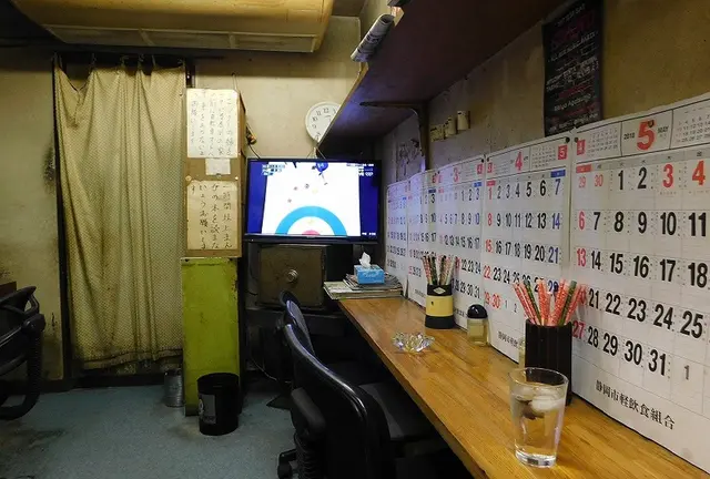 しずおかおす