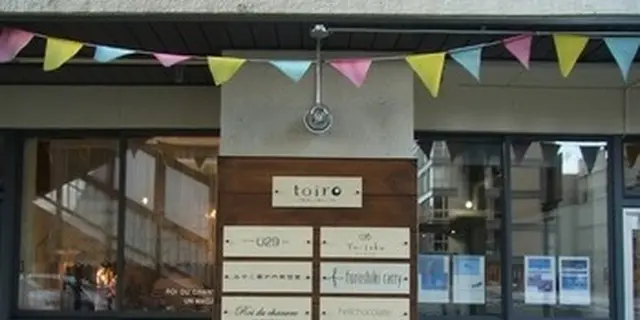 京都五条でのんびりアートな休日♡