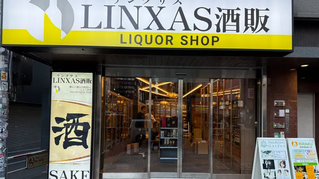 歌舞伎町の夜景とクラフトビール、そしてお酒の新しい価値