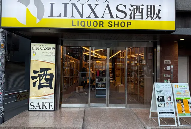 歌舞伎町の夜景とクラフトビール、そしてお酒の新しい価値