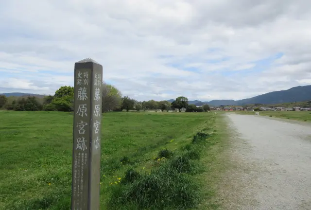 太古の礎を訪ねて橿原