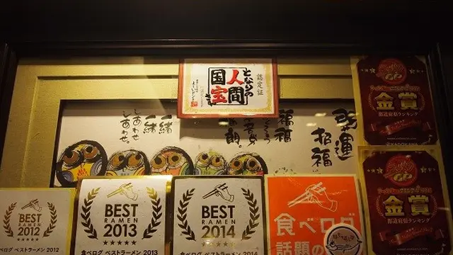 食べログ ラーメン部門 第１位 のお店は和歌山県有田市にあります！！
